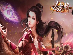 X龍将