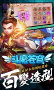 斗魔苍穹