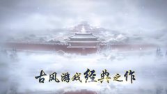 熹妃传