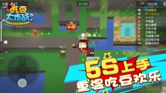 吃豆大作战