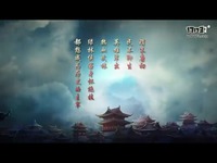 大唐双龙传3D