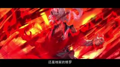 魂之轨迹
