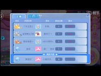 一起来跳舞