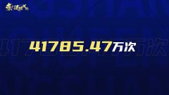 豪门足球风云