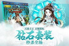 新大主宰