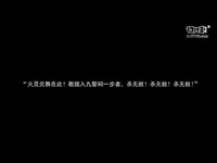 新仙剑奇侠传