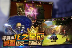 龙枪觉醒
