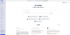 智瞰AI｜AI for Science进阶：从工具的革命到革命的
