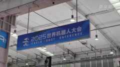 新华全媒+｜来2025世界机器人大会，体验