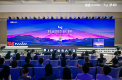 场景为先，教育大模型“子曰”携六大创新应用