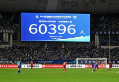 “苏超”引爆夏日经济