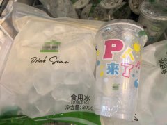 高温催热“冰经济” 食用冰成上海市民消费新宠