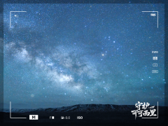 守护可可西里｜夜宿卓乃湖畔：听到荒原深处的