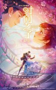 【观影零距离】《时间之子》