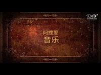 阿狸农场