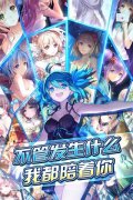 代表星星消灭你