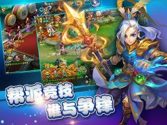 逍遥西游
