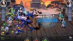 神魔劫
