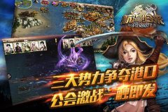 航海归来