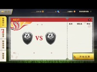 中超风云