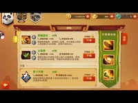 <b>功夫熊猫3</b>