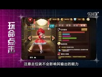 <b>天魔幻想</b>