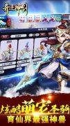 奇迹神剑