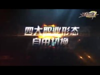 无限幻斗