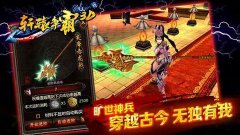 轩辕争霸