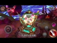 暗黑战神