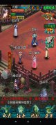 龙印2