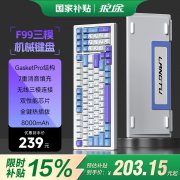 狼途 F99键鼠套装京东限时特价原价339元现