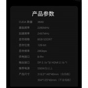 影驰 RTX5060 圣刃OC DLSS 4显卡京东限时特价到手2