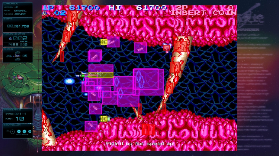 《GRADIUS ORIGINS》游戏截图