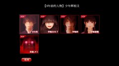 死期欲：梦魅辉在梦境 免安装绿色中文版