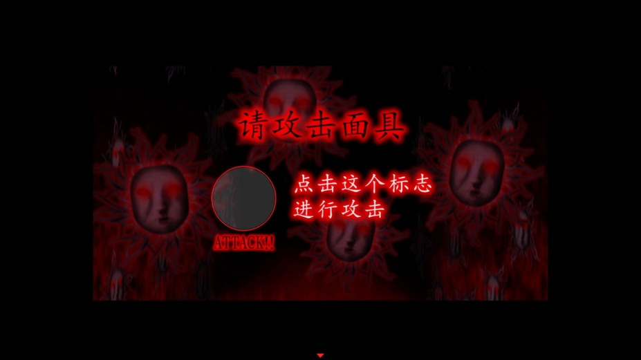 《死期欲：梦魅辉在梦境》游戏截图