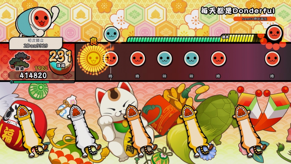 《太鼓之达人：咚咚雷音祭》游戏截图2