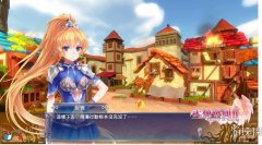 天使帝国4 免安装电脑版