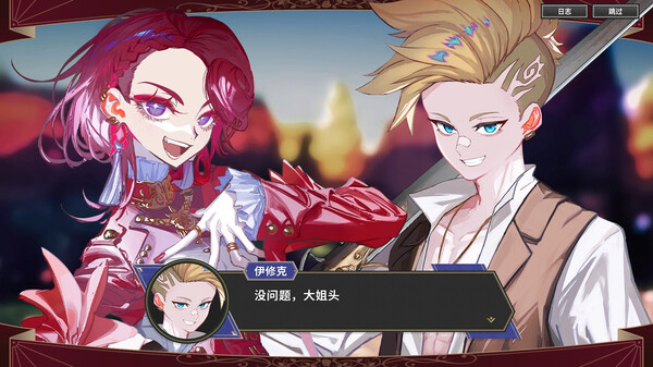 《大恶人千金 枭雌百合战记》游戏截图