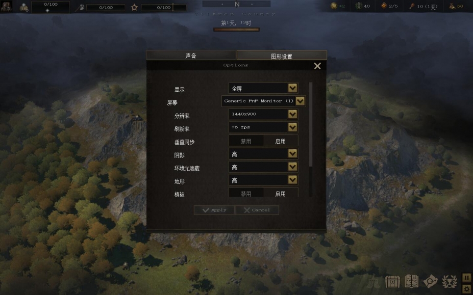 《战争传说》游戏汉化截图