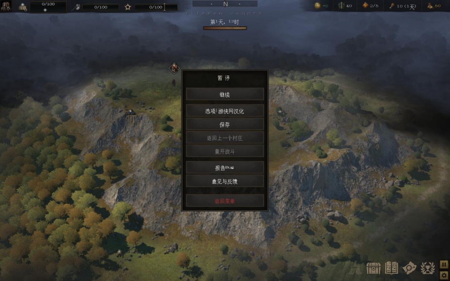 《战争传说》游戏汉化截图