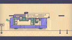 这个座位有人吗 免安装绿色中文版