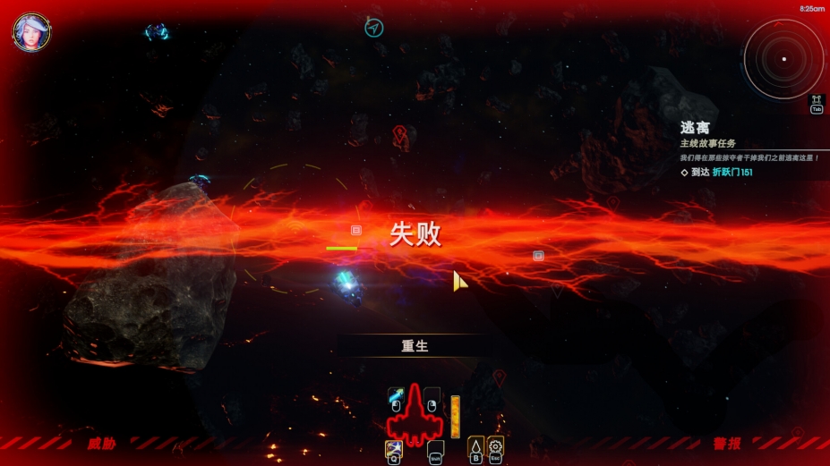 《轮回的瓦尔基里》游戏截图