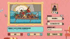 国王的新牌 免安装绿色中文版