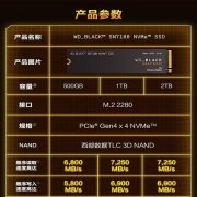 西部数据 SN7100 1TB/2TB SSD京东限时秒杀到手只要