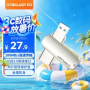 台电 镭神PLUS 32GB U盘京东限时秒杀到手只要26.9元