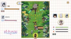妖恋西游 免安装绿色中文版