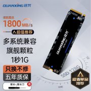 铨兴 N200 NVMe固态硬盘128GB京东限时秒杀仅需95元就