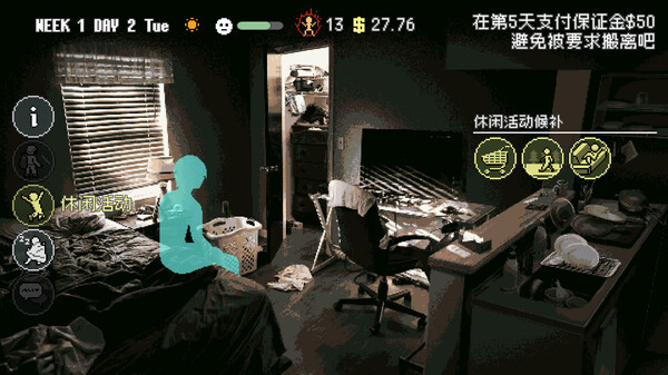 《摩天大楼》游戏截图