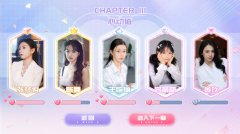 我的同事不对劲 官方中文版